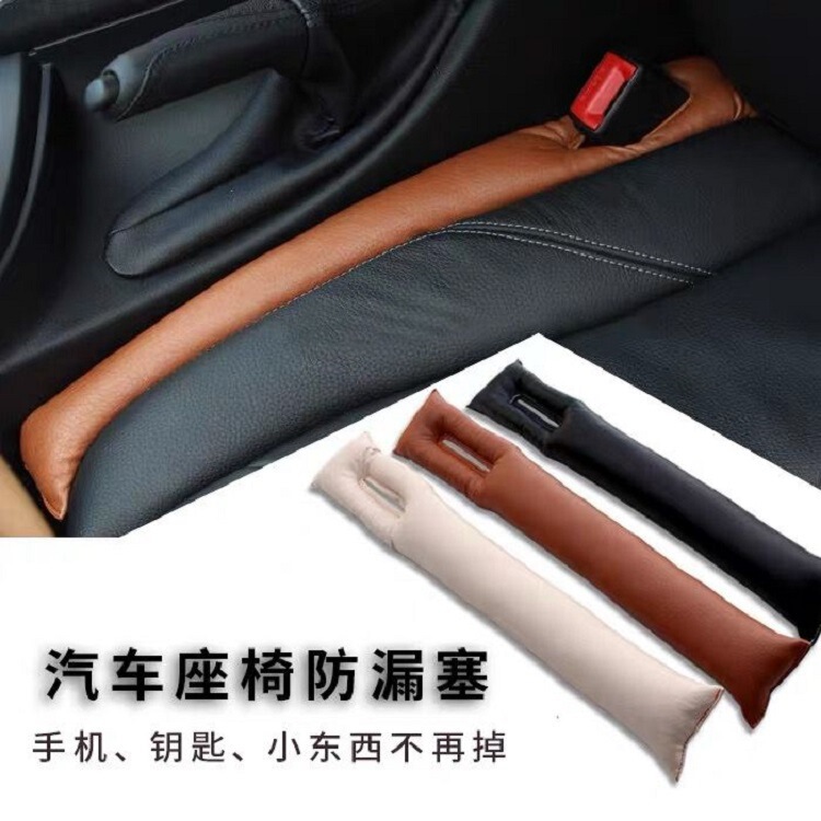 Supply car seat gap plug special leak-proof seam jam internal protection clean car jam with seat seam plug wholesale