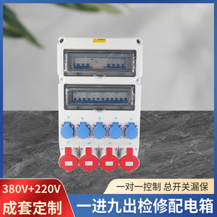 �����ˮ���I��������乤�S�Դ�z���_�P���������b����380V����