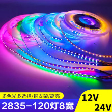led��12V24V�t�G�{�۱��{��ɫ��ճ�NƬ�ưɾW��ktv̨��d�Շ���