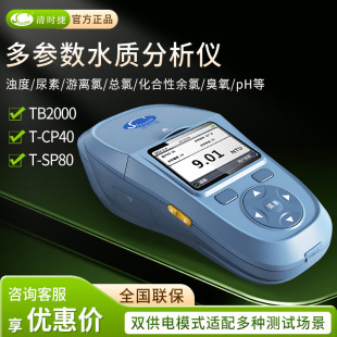 �~���� ��r�ݙz�y�x T-CP40��׼�;C��ˮ�|�z�y��