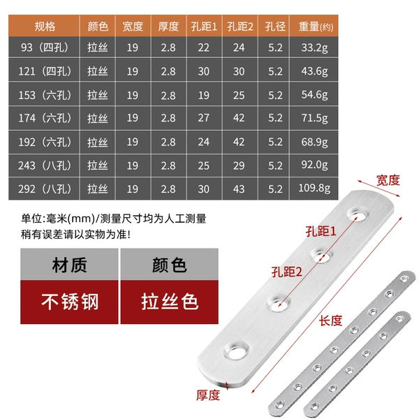 Stainless steel, 2.8mm