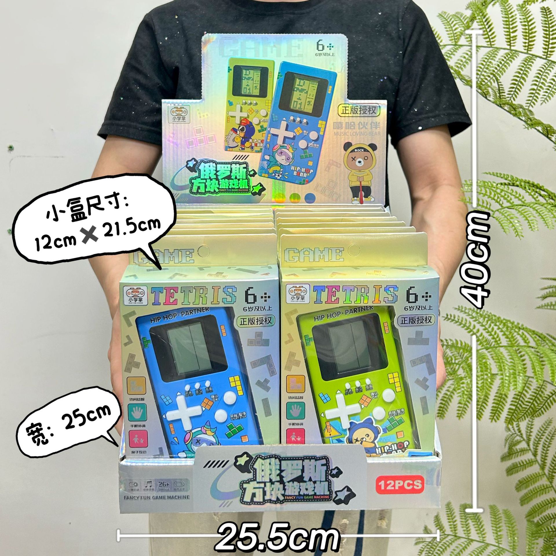 Juguetes para niños máquina de juegos de rompecabezas de mano Tetris juguetes para niños agencia de juegos regalos de renovación mayorista image 4