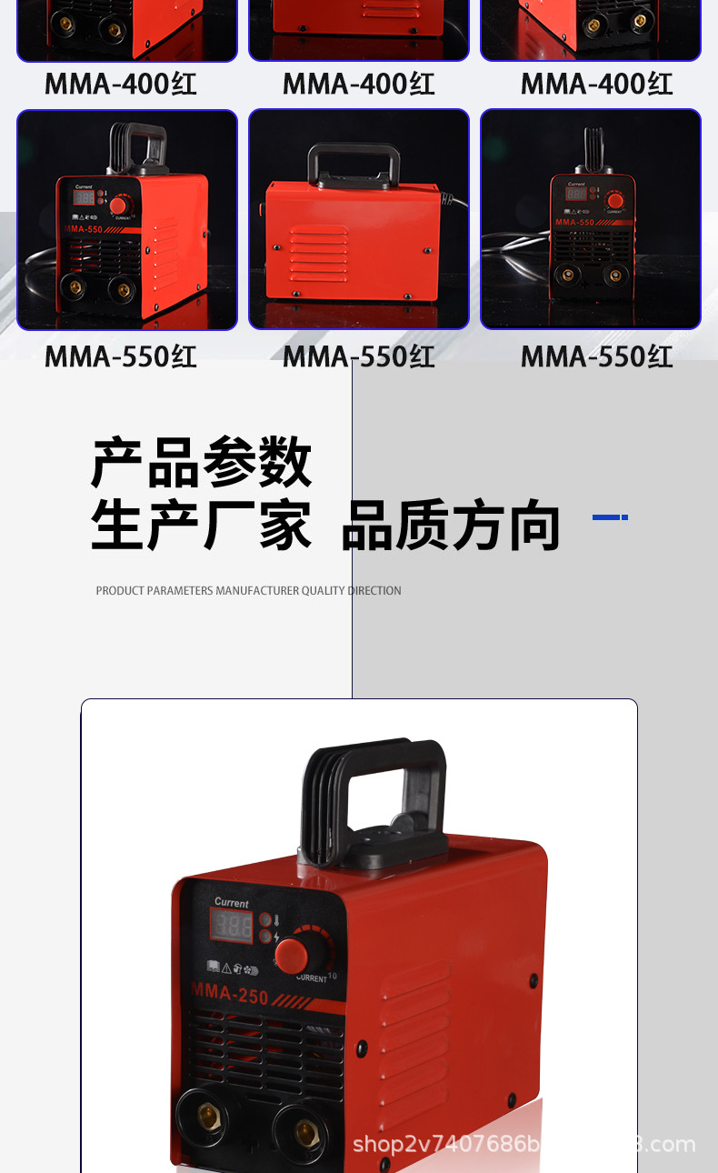 电焊机欧规220V小型家用MMA250便携式迷你掌中宝逆变工业手工焊机详情3