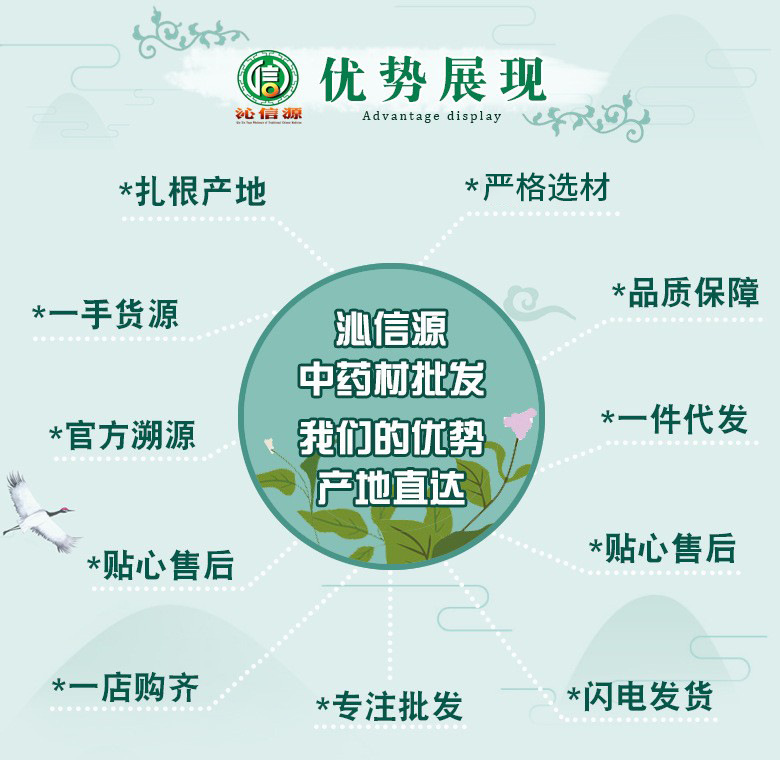 微信图片_20240410152110