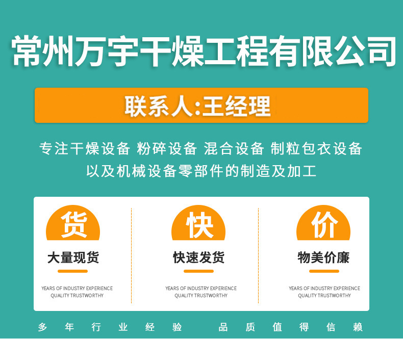 双锥回转真空干燥机_01.jpg