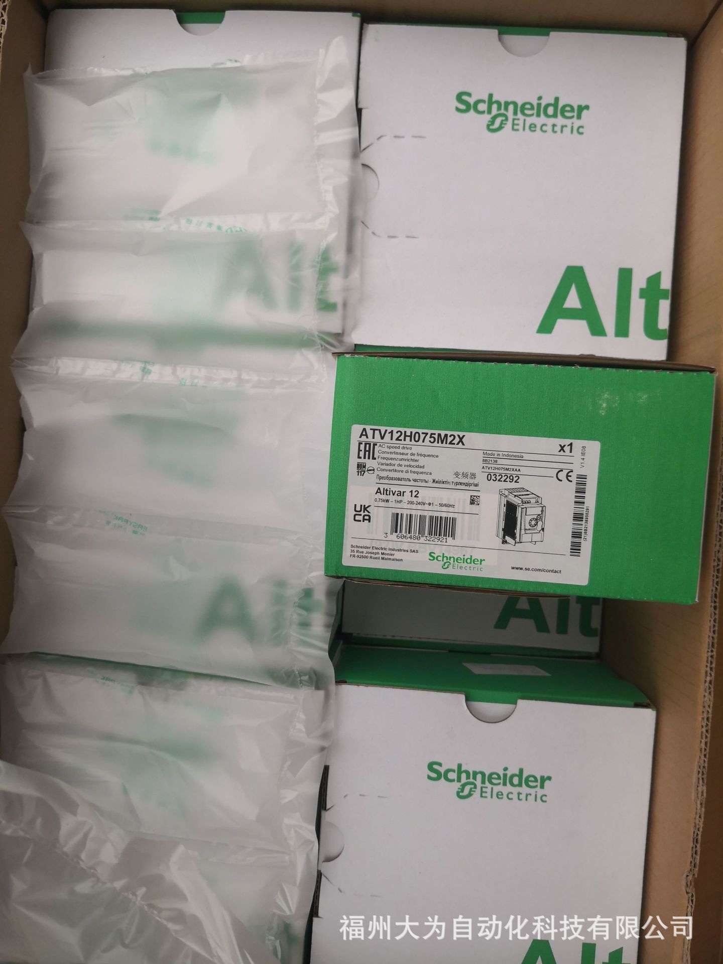 ATV12H075M2标准变频器模块单相200～240V散热器安装原装正品现货