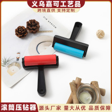 DIY钻石画工具压钻器 10厘米版画工具油画滚筒胶筒版画印墨滚筒