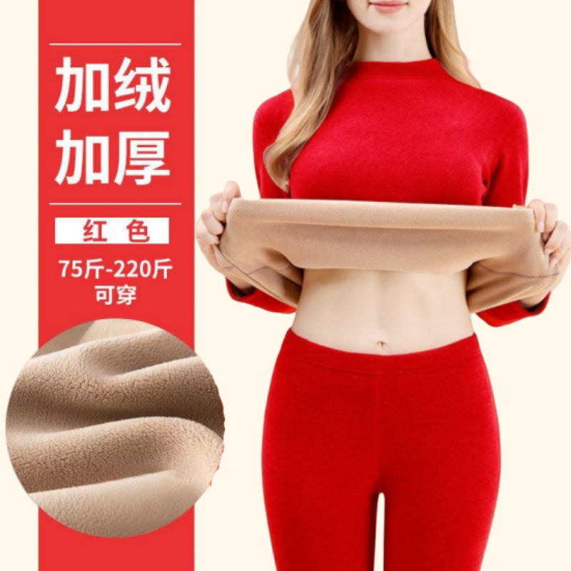 여성 정장 [빅 레드 터틀넥] 플러스 벨벳과 두꺼움