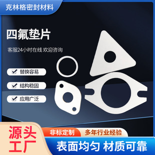 �ķ��|PTFE�|Ȧ�����ķ����w�ķ��|���ķ���ϩ��|RPTFE�ķ��|Ȧ