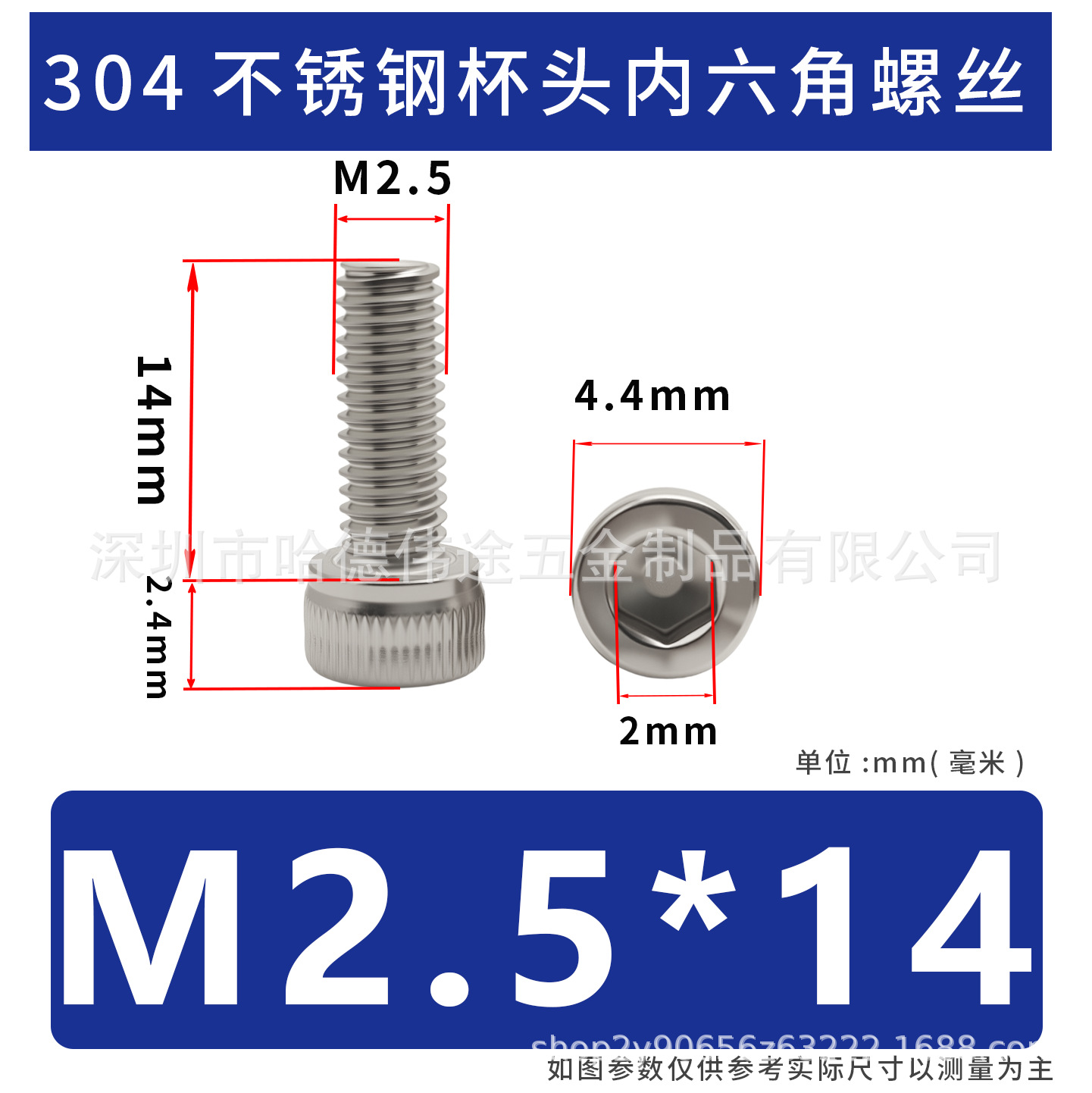 304 acero inoxidable cabeza cilíndrica hexagonal socket taza hexagonal perno de tornillo alargado M2 / M3 / M4 / M5