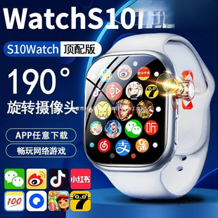 �A�����ֱ����ܿɲ忨���ܽӴ��Ԓ�ֱ�������Ů�Ԓ�ֱ�S10Watch