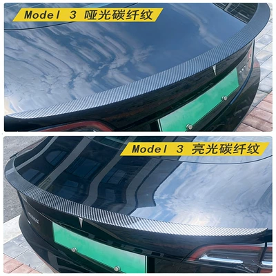 Auto Parts — Fixed wind wing