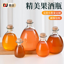 大肚矮坛子果酒瓶透明自酿泡酒玻璃瓶创意梅子酒密封玻璃分装空瓶
