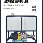 低压工业循环有机加热器