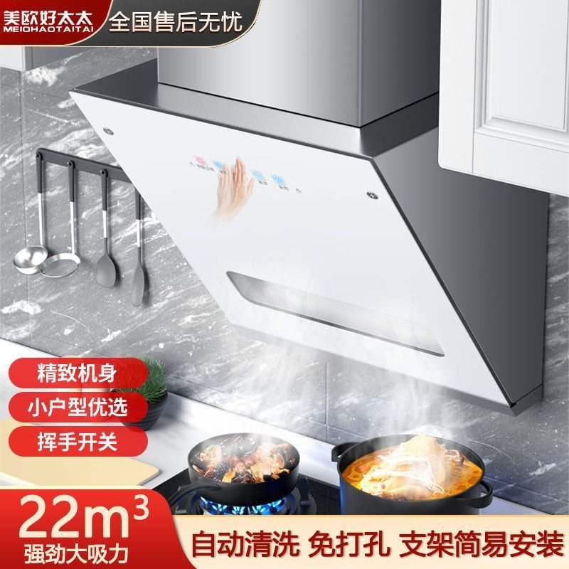 aspirador sin perforación, aspirador simple sin instalación, pequeño cocinador de una sola estufa, tamaño de casa pequeña, apartamento de alquiler