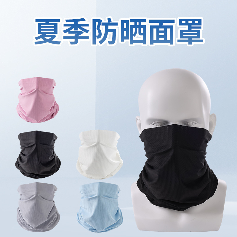 Summer Magic Headscarf Outdoor Sun Protection Neck Scarf for Men and Women Multifunctional Ice Silk Motorcycle Quick-Drying Breathable Cycling Neck Cover
