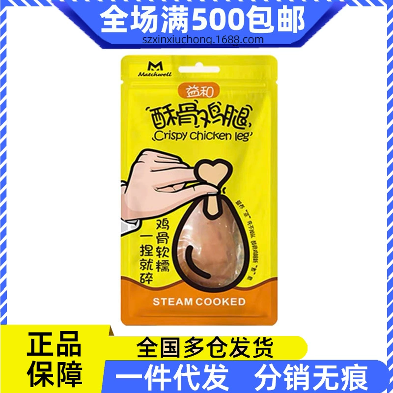 Yihe Хрустящие кости куриные ноги собака закуска собака может домашнее животное щенок влажный корм еда мешок Свежий корм для собак 70 г/собака