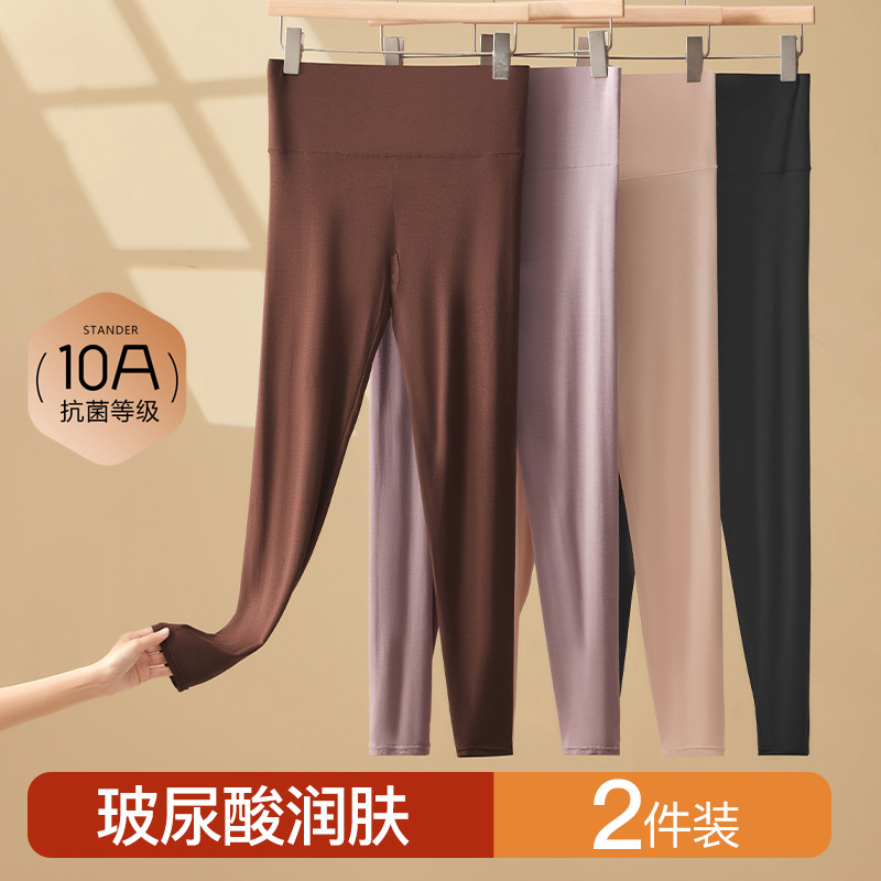 秋冬莫代尔高腰打底裤女大码舒适瑜伽保暖打底裤收腹透气保暖裤女
