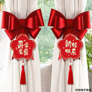 Wedding Arrangement Wedding Room Decoration suit Men's Wedding Curtain Bow Tie Women's New Room Supplies
