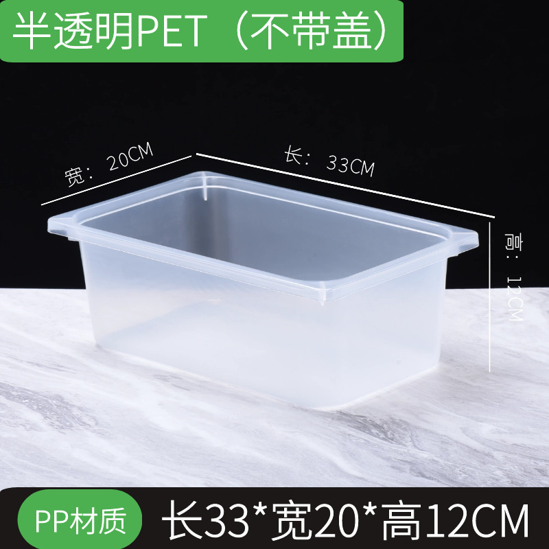 收纳盒带盖透明超市食品展示盒亚克力盆保鲜塑料零食糖果盒子带盖|undefined