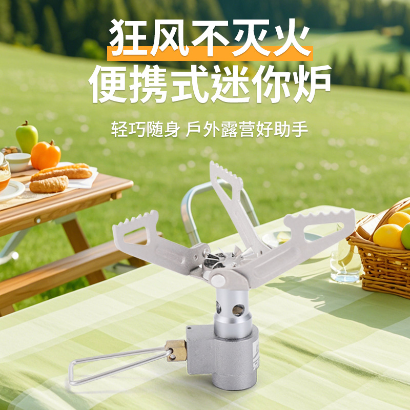 handheld small accessories for camping