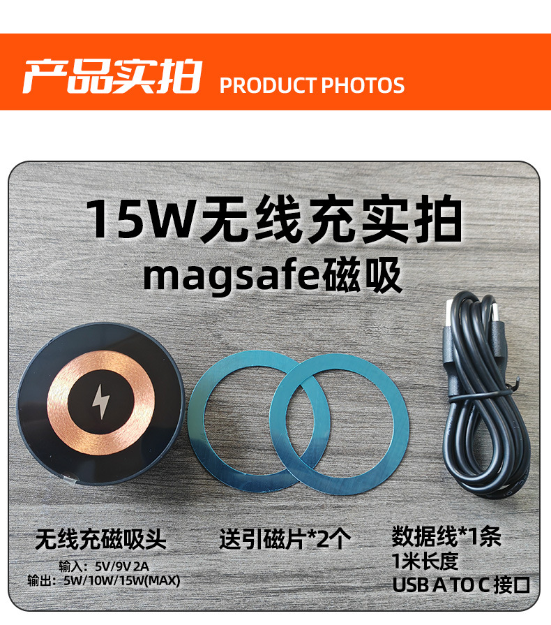 Mingka C7 Car-Mounted Magsafe Magnetic Wireless Charger for Mobile Phones with 17mm Ball Head Accessories, Adhesive for Air Vent, 15W