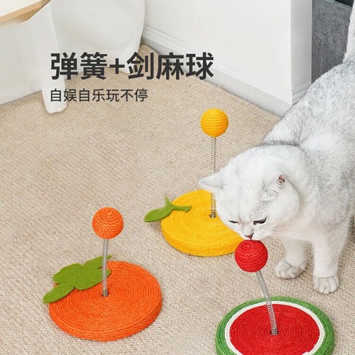Cat toys self-amusing, cat grass, cat wands, sisal balls, cat mats, claw scrapers without shedding, cat scratchers, watermelon mats, cat supplies