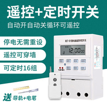 ˮ��늙C�h���b���_�P220V·��ȫ�Ԅ�ѭ�h�r�ض��r�_�P���r������