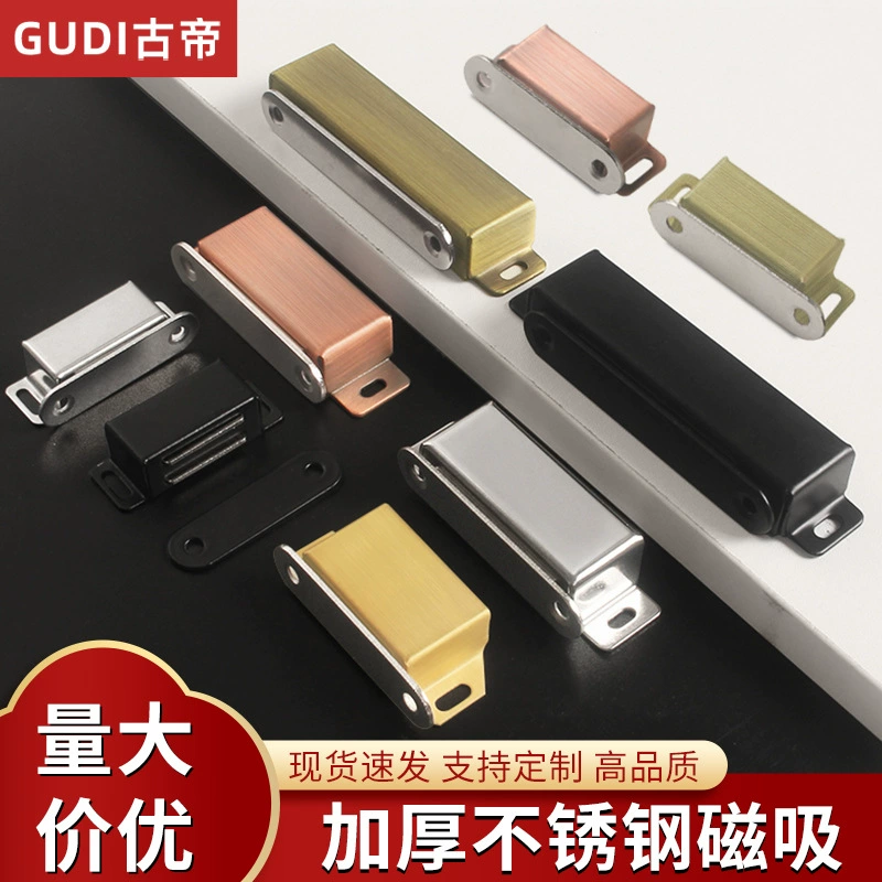 Дверь шкафа, сильная магнитная мебель, деревянная дверь, нержавеющая сталь, магнитная сенсорная невидимая дверь, сильная магнитная мебельная фурнитура для шкафа, магнитная присоска