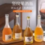 蒙砂自酿500ml透明冰酒瓶