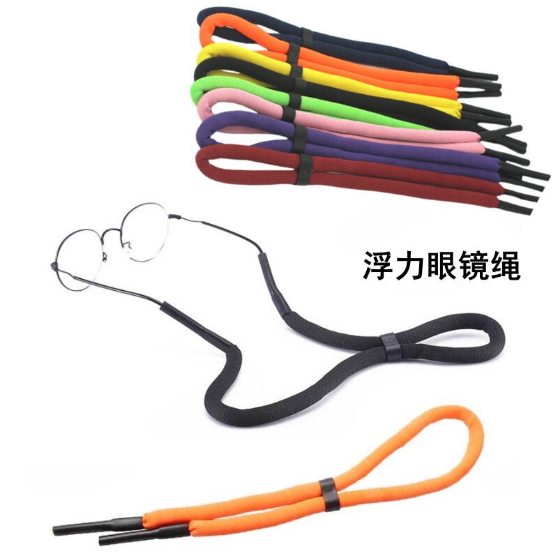 Children's adult glasses rope buoyancy strap swimming diving lanyard sports anti-take off rope hanging chain accessories wholesale