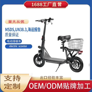 Cross-border small Harley adult electric car electric scooter foldable battery car mini portable two-wheeled scooter