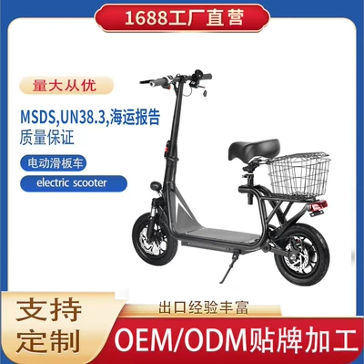 Cross-border small Harley adult electric car electric scooter foldable battery car mini portable two-wheeled scooter