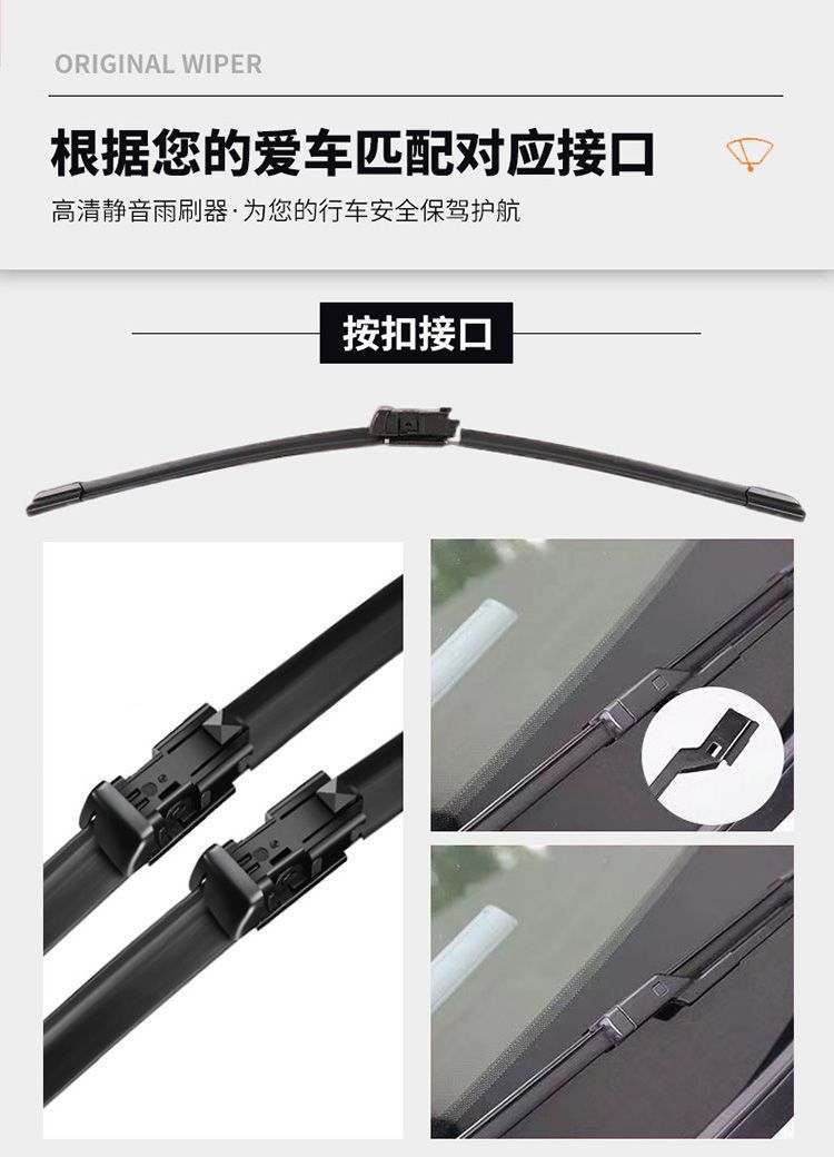 Ford Taurus Wiper Blades Original Rubber Strip Frameless Windscreen Wipers