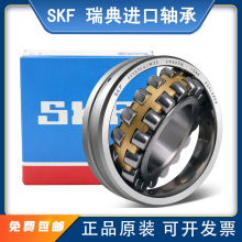 SKF���ڵ��Ĺ������ 22230 22232 22234 22236 CA CC E K W33 C3