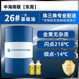 ����26#���A�� 26̖����Һ�����͝�����100SN���A�� �켈���x����