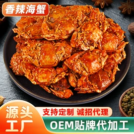 鱼类零食;鱿鱼零食;无花果干