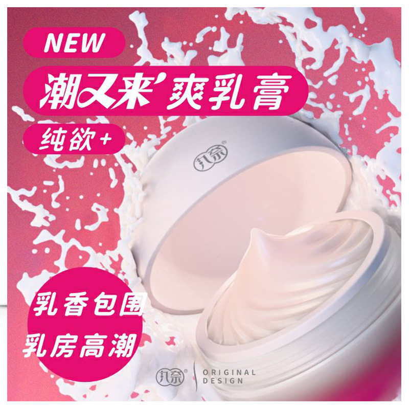 商品图