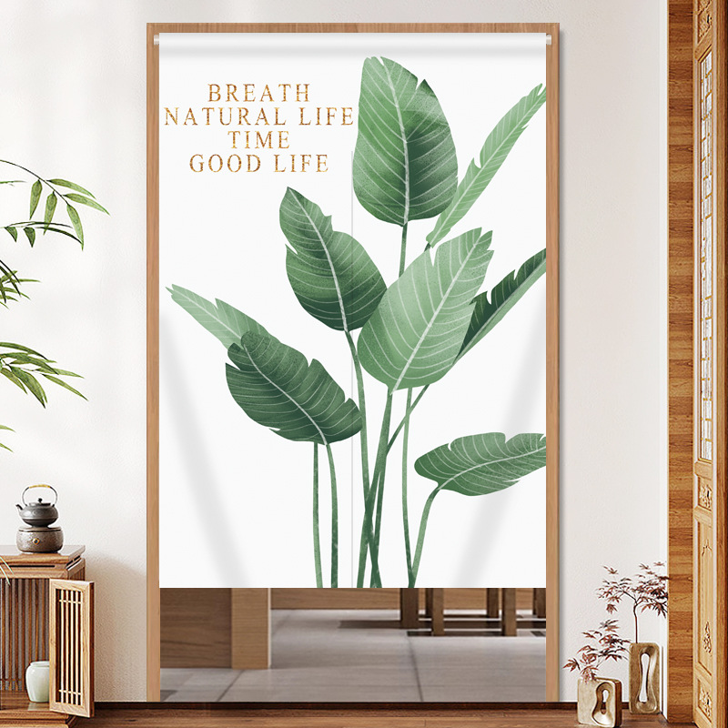 Rain forest green plant