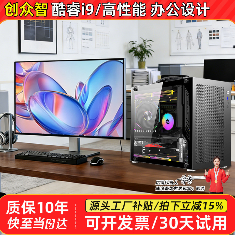 Mini Host Office Computer with Intel Core I3/I5/I7/I9/6700/900/14400F2060 for Business and Home Use