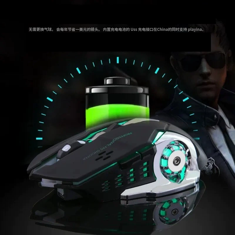 Бесшумная игровая мышь, Bluetooth