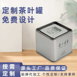 热销供应方形马口铁金属茶叶罐武当道茶叶罐茶叶铁罐通用包装铁盒