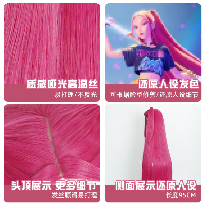 カルダモン Skpop ハンターウィッチミラミラ cos ウィッグ模擬頭皮トップスタイル|undefined