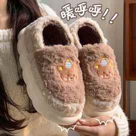 2025秋冬季新款情侣拖鞋毛毛绒印花小熊厚底防滑增高保暖棉拖鞋女