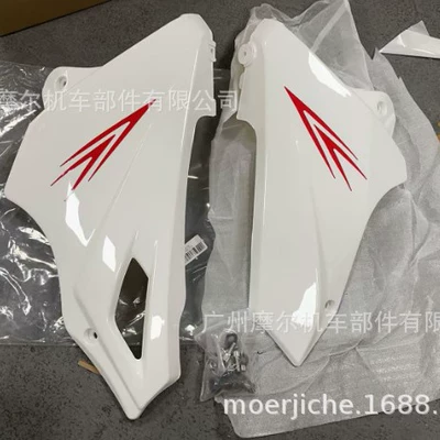 Motosiklet ləvazimatları və aksesuarları – modification accessories