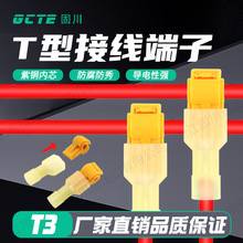 �̴��羳T3�����ƾ�Λρ���A�M���Sɫ�����B�����Ӿ����� T�;��A