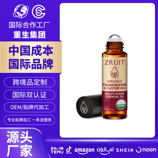 Cross-Border Oem Customization Castor Oil Body Care Roller Ball Essential Oil Eye Dark Circles Facial Oem Processing