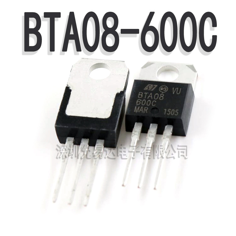全新三极管 BTA08-600C TO-220