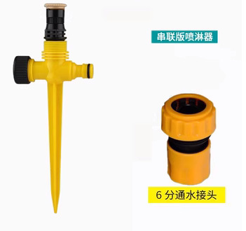 Rociador giratorio automático de 360 grados rociador de riego ajustable riego de jardín césped Greening equipo de rociadores