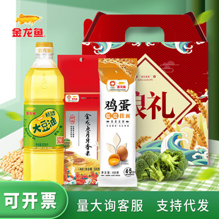 �����~ʳ���ͶY�д���900ml+����500g��l150g�Z�������ײͽM��